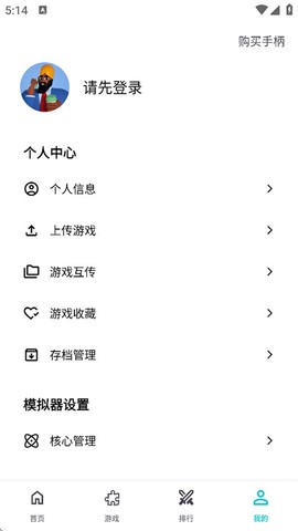 小鸡模拟器最新版截图2