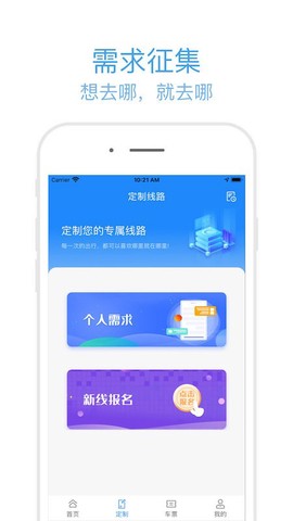 昆山定制出行[图1]