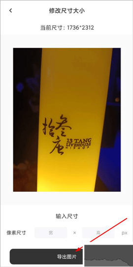 海马证件照[图3]