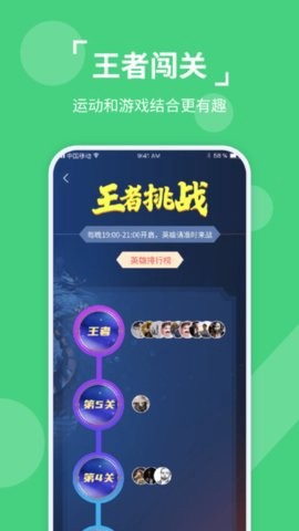动次达趣截图3