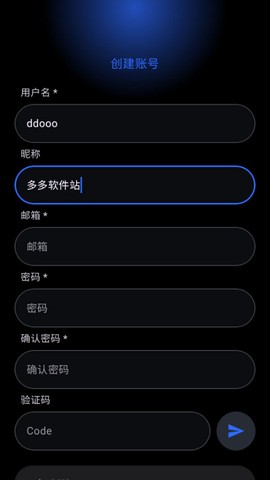 灵应用商店截图3
