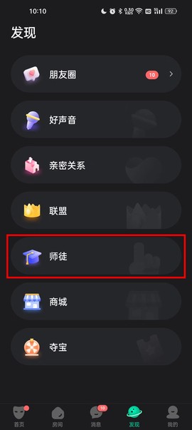 谁是凶手[图6]