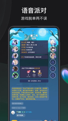 谁是凶手截图2