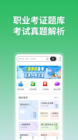上学吧[图1]