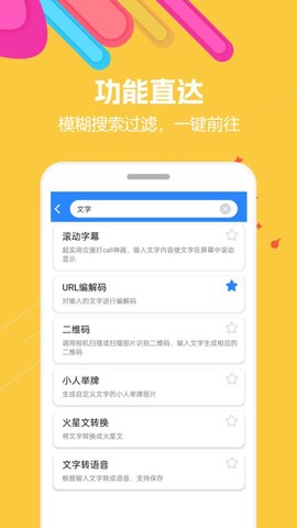 蜗牛工具箱[图1]