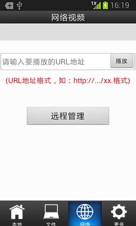 久久影音安卓版截图3