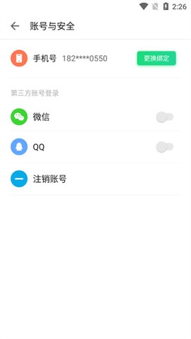 掌阅课外书[图3]
