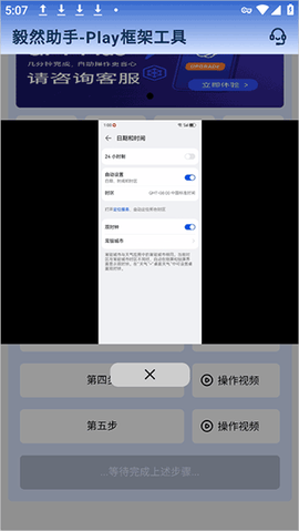 毅然助手[图4]