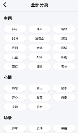 海心音乐[图7]