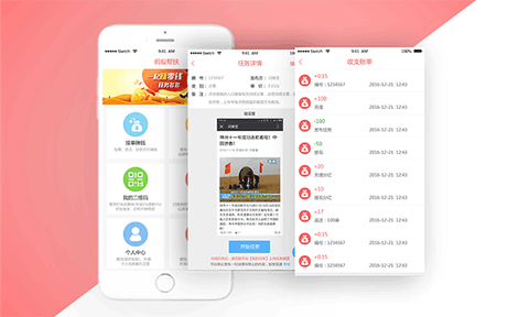 蚂蚁帮扶截图1