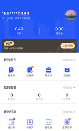 筑汇网截图1
