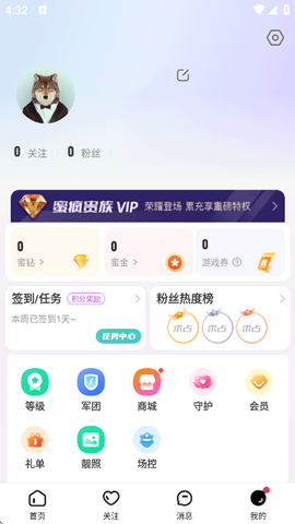 蜜疯直播[图4]
