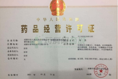 恒昌健康[图4]
