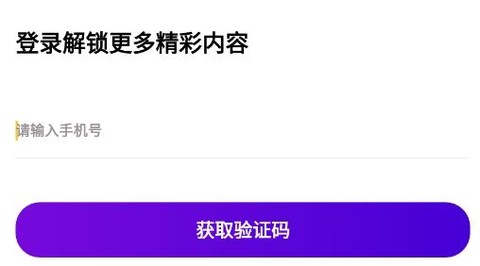 生生语音[图2]