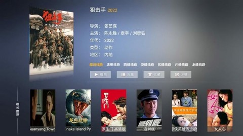 新非凡影视截图3
