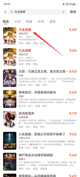 锦书免费小说[图3]