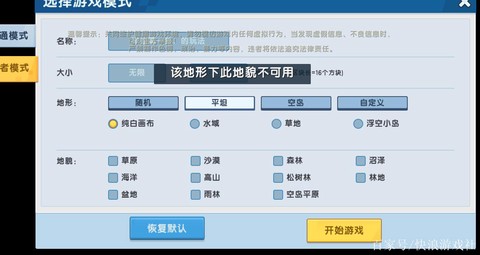 迷你世界怎么找球球豆