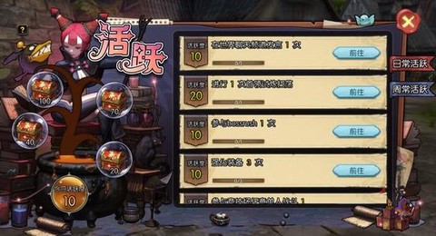 龙之谷如何快速赚龙币