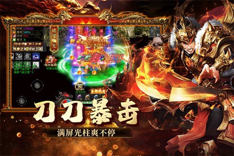 欢乐斗翻天[图3]