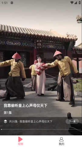 免费短剧桃花图1