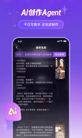 谜境官方版图2