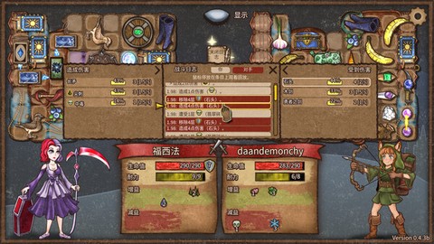 背包战争图1