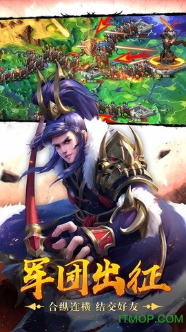 战国荣耀之战图1