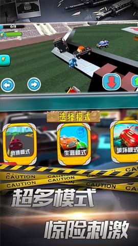 假日赛车图3