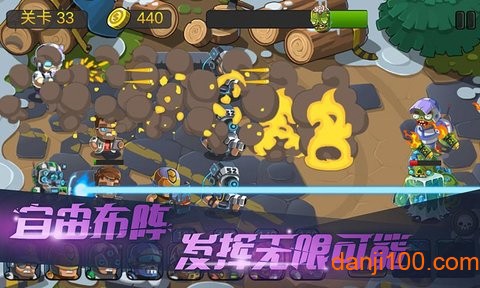 僵尸行动队2[图2]