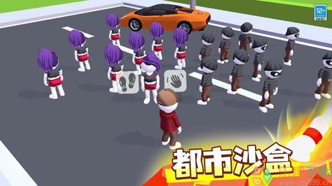 城市猎手图1