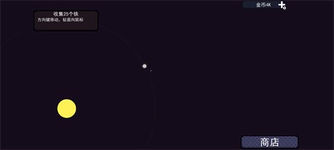 冲向地心[图1]