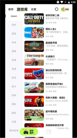 超机云游[图1]