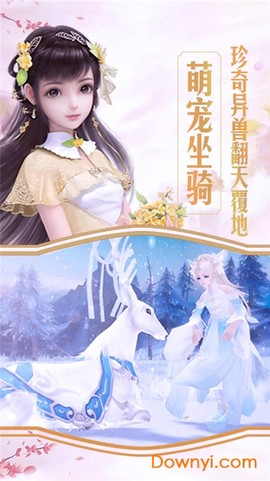 武布天下图1