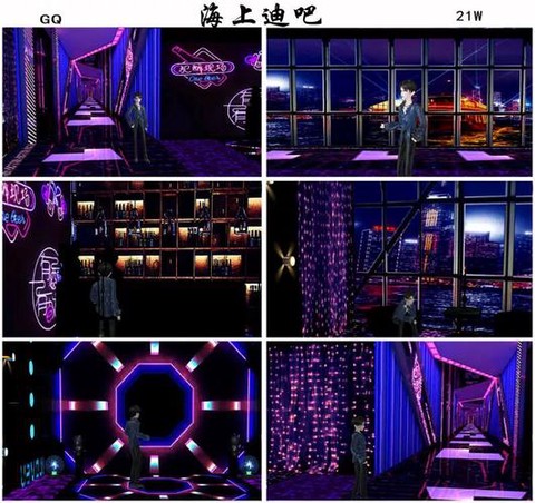 qq炫舞房间怎么设置[图1]