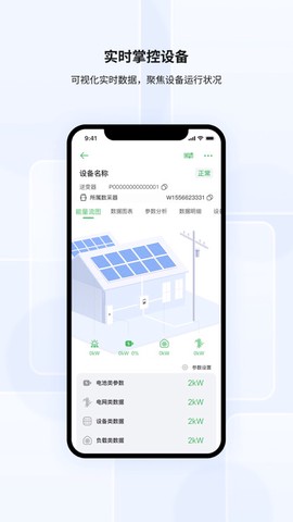 光储宝图1