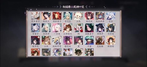 阴阳师领养猫怎么协战[图2]