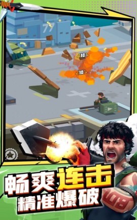 刀客大乱斗[图1]