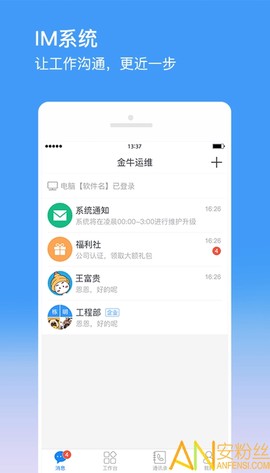 金牛运维[图1]