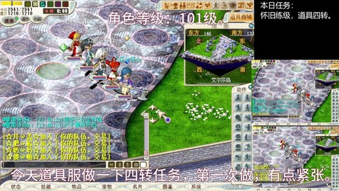 魔力宝贝光之路怎么去[图1]