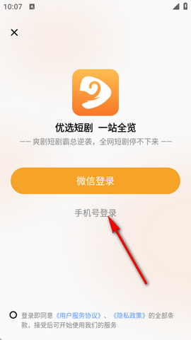 金象视界[图4]