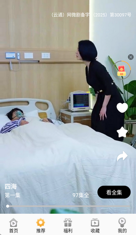金象视界[图6]