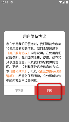 金象视界图1