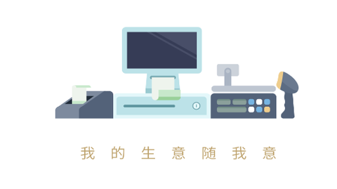 掌柜智囊图1