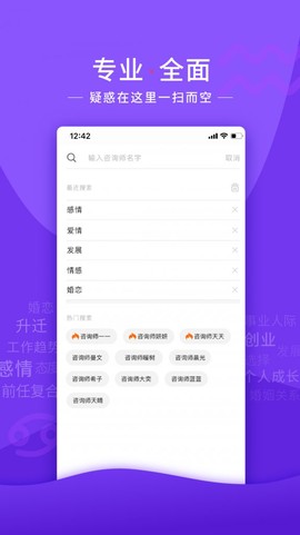 情感帮[图1]
