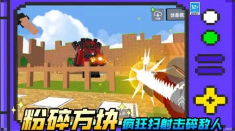 像素方块冒险[图2]