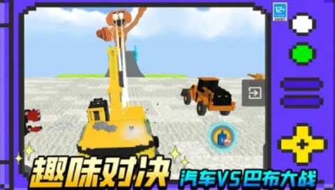 像素方块冒险图1