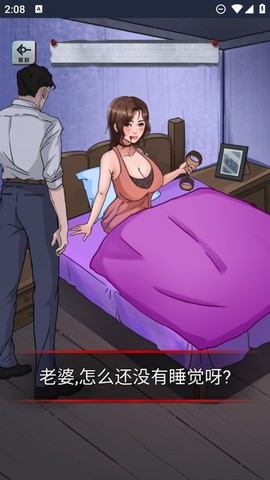怪谈研究所图3