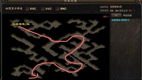 传奇未知暗殿怎么去