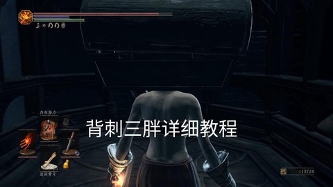 黑魂3后期魂怎么用[图1]