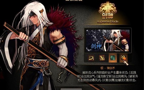 dnf黑龙大会秒杀怎么办